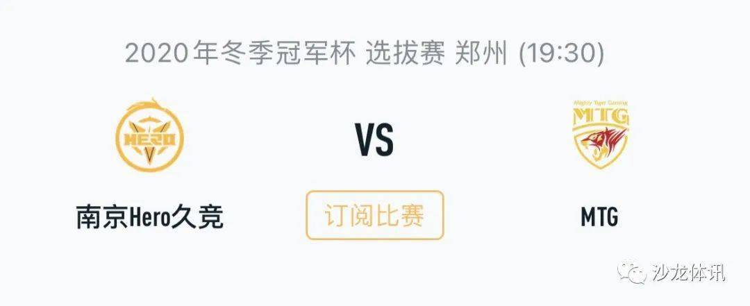 队中承担