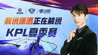 出棒点提前 出棒点提前
