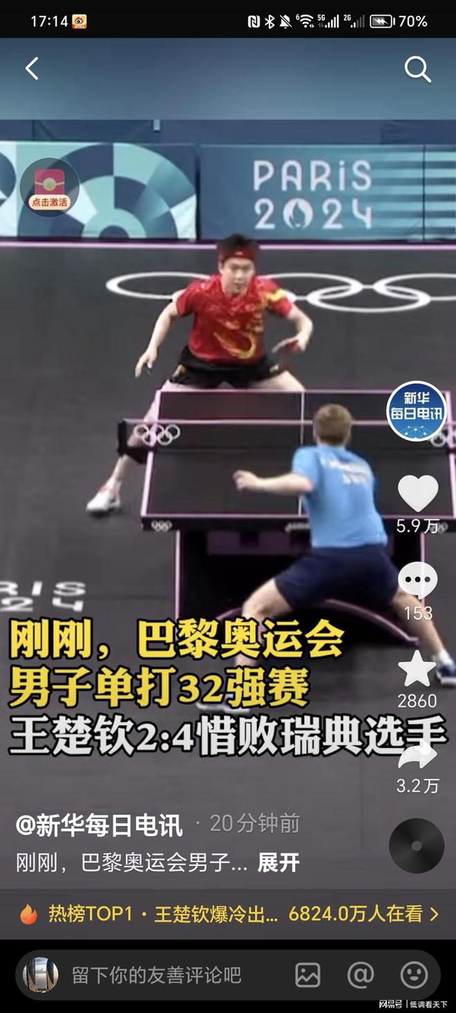 以最近一场