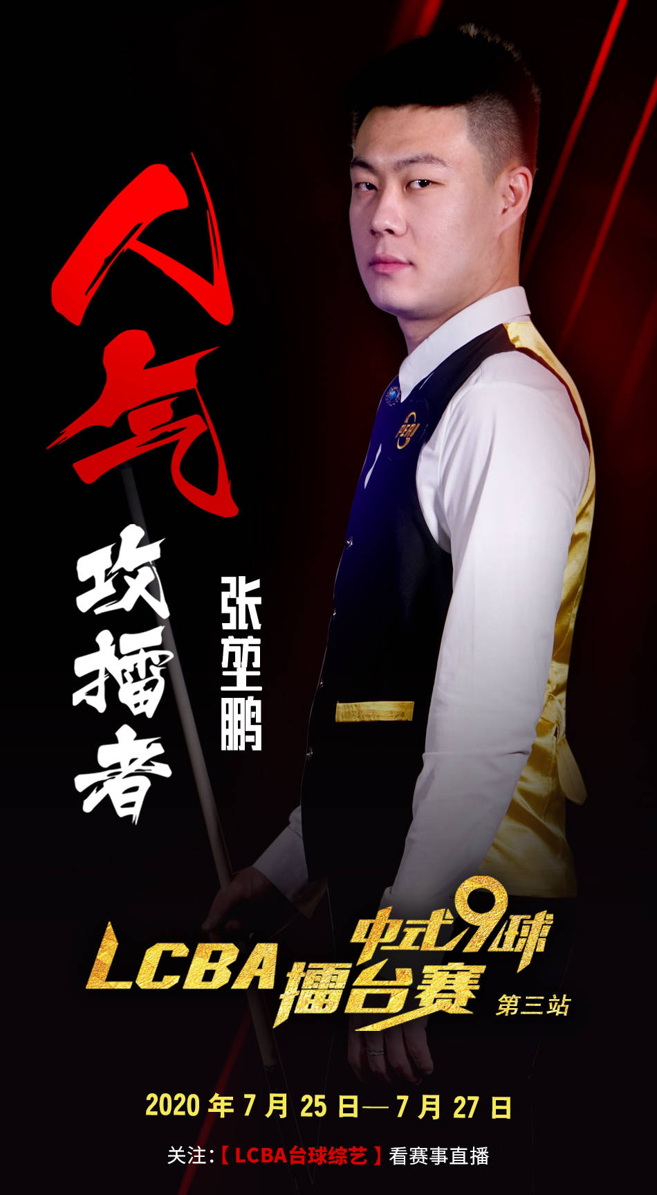在尤文图斯 在尤文图斯