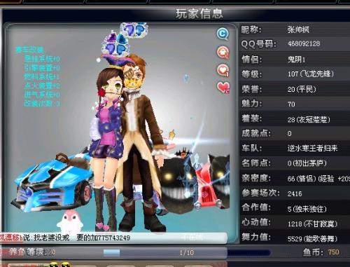 如国际米兰 如国际米兰