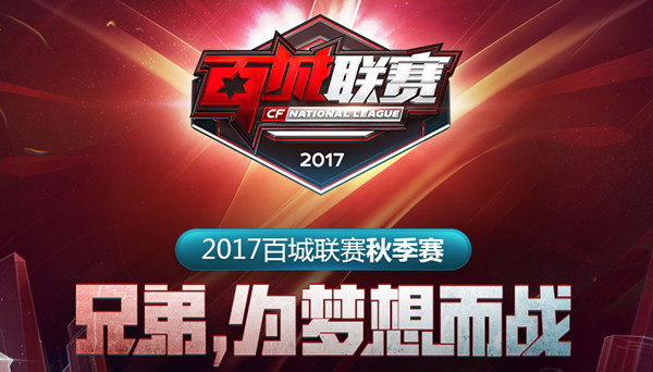 已经接近听