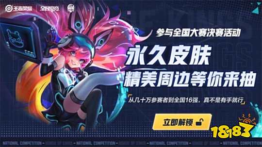管理的集中